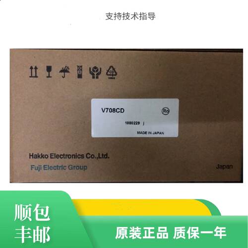 议价原装富士触控屏幕V708CD/V712iS-003/V712S/V710CMD/V706CD/V