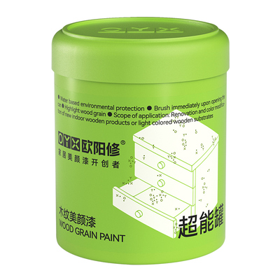 李佳绮推荐【官方正品】质量保证