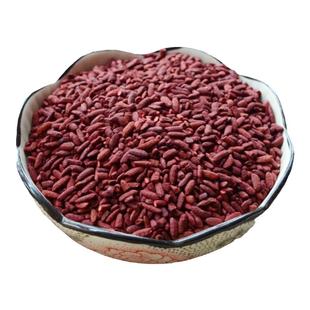 【假一赔十】福建古田红曲米自然发酵食用中药材高汀无他添加熬粥