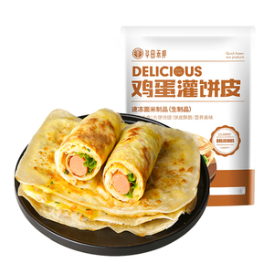 华田禾邦鸡蛋灌饼0食品添加剂手抓饼速食加热即食儿童早餐瓶胚
