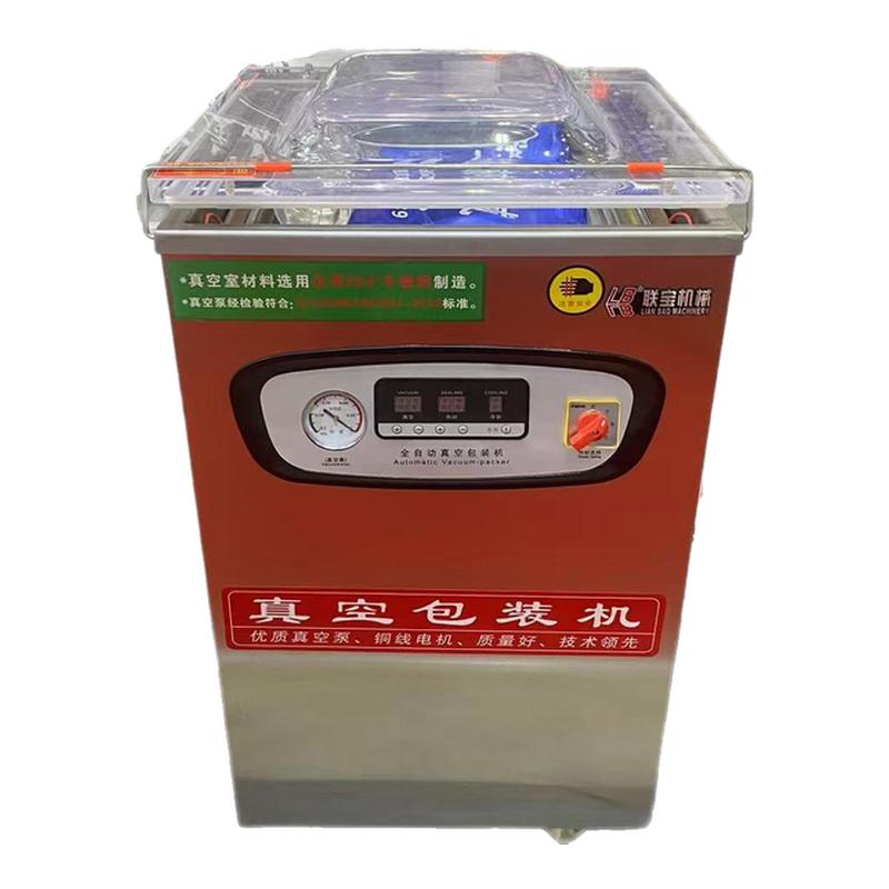 美富达真空包装机包装不漏气