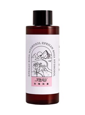 伊帕尔汗大马士革玫瑰抖音同款