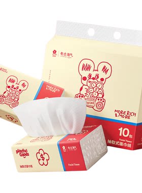 【下拉淘金币】有点淘气X有钱花抽纸4层加厚M码优等品10包/提