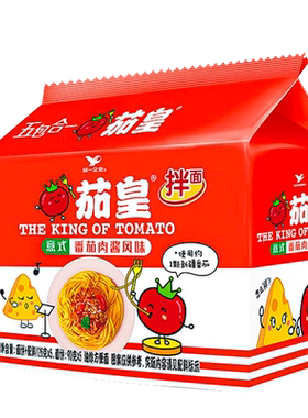 【5袋装】茄皇番茄肉酱风味拌面