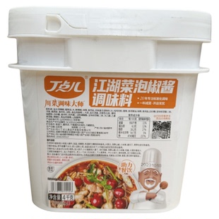 丁点儿江湖菜泡椒酱调料商用泡椒炒菜料泡椒鸡杂牛蛙泡椒兔调味料