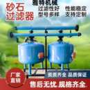 全自动多介质农业过滤器双罐砂石过滤器泥沙河水固液分离过滤器