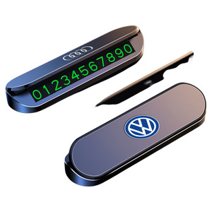 汽车临时停车牌挪车电话号码牌防滑车载夜光电话牌内饰用品摆件