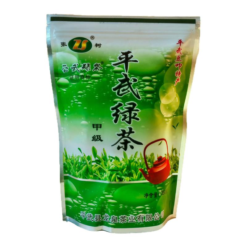 平武绿茶张树甲级250克包邮