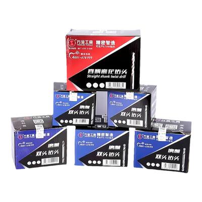 精品5.2麻花钻头万金不锈钢克星