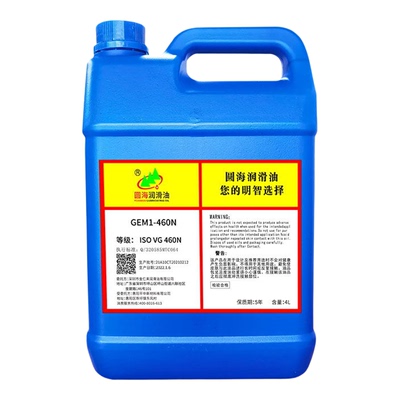 合成齿轮油蜗轮蜗杆减速机油