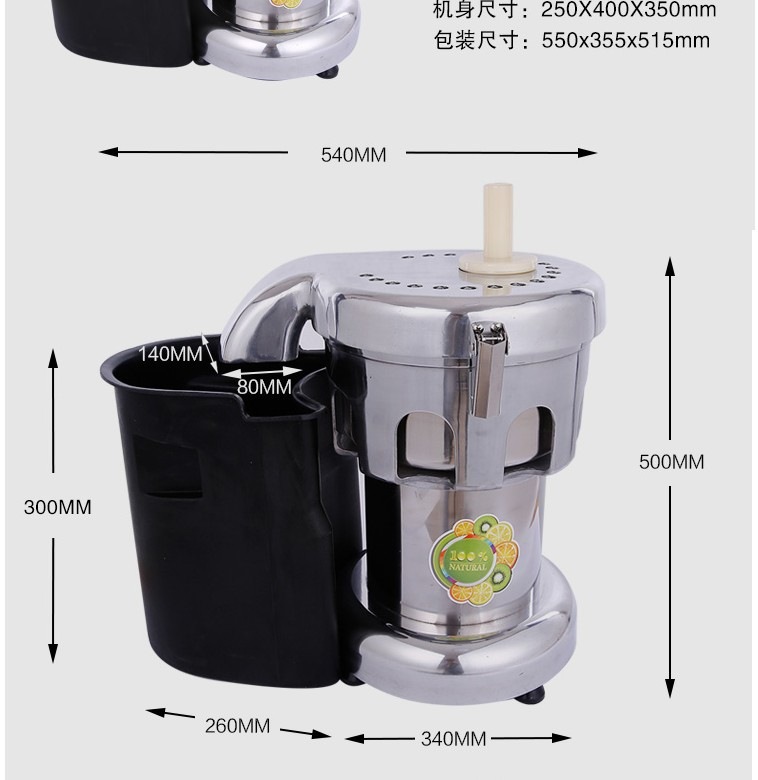 伟丰WF-B2000 水果榨汁机 榨汁机 不锈钢榨汁机 渣汁分离机