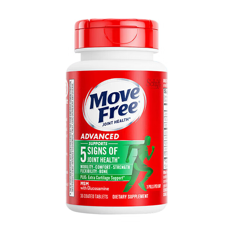 美国进口MoveFree益节绿瓶氨糖软骨素维骨力中老年关节氨糖骨胶原