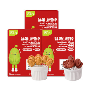 英氏忆小口山楂棒宝宝零食儿童健康水果条原味无添加白砂糖鸡内金