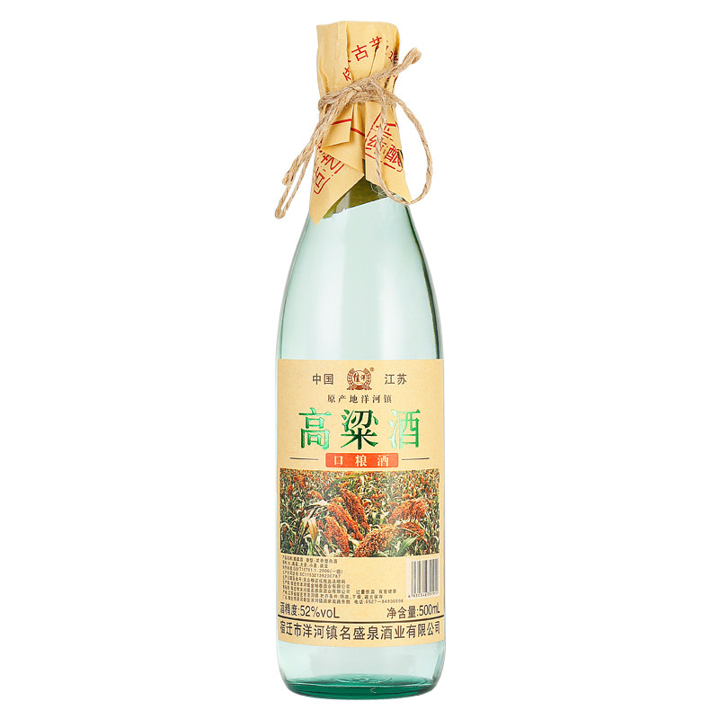高粱酒52度浓香型纯粮食原浆白酒厂家直销整箱单瓶500ml*6佳洋