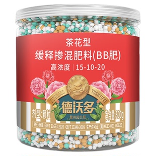 茶花肥料专用肥颗粒缓释肥山茶花茉莉杜鹃栀子花酸性促开花复合肥