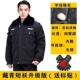 Navy Blue Short Jacket (кашемирная версия)