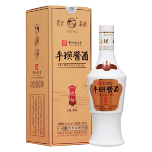 平坝酱酒琥珀53度酱香型白酒固态法粮食酒贵州老字号平坝窖酒厂
