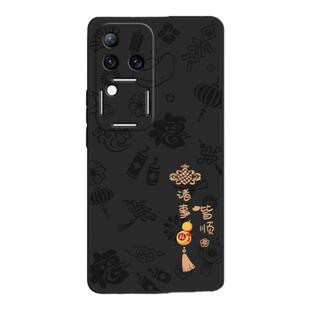 适用vivoS18手机壳S18pro新款vivo硅胶viovs新品保护套vivis男vovos女vⅰvo全包vⅰvos防摔viv0是por后壳软壳