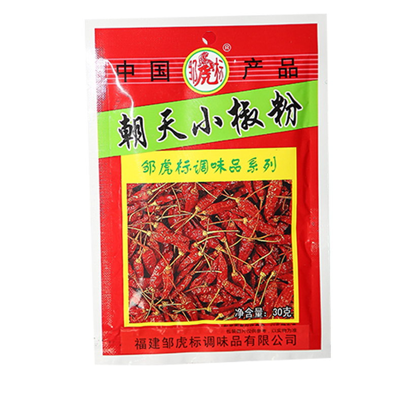 邹虎标朝天小椒粉30g袋装辣椒粉调味品烧烤调料企业店铺超辣特辣