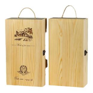 红酒包装礼盒木盒子双支葡萄酒木箱礼品盒单支红酒木质礼盒空盒子