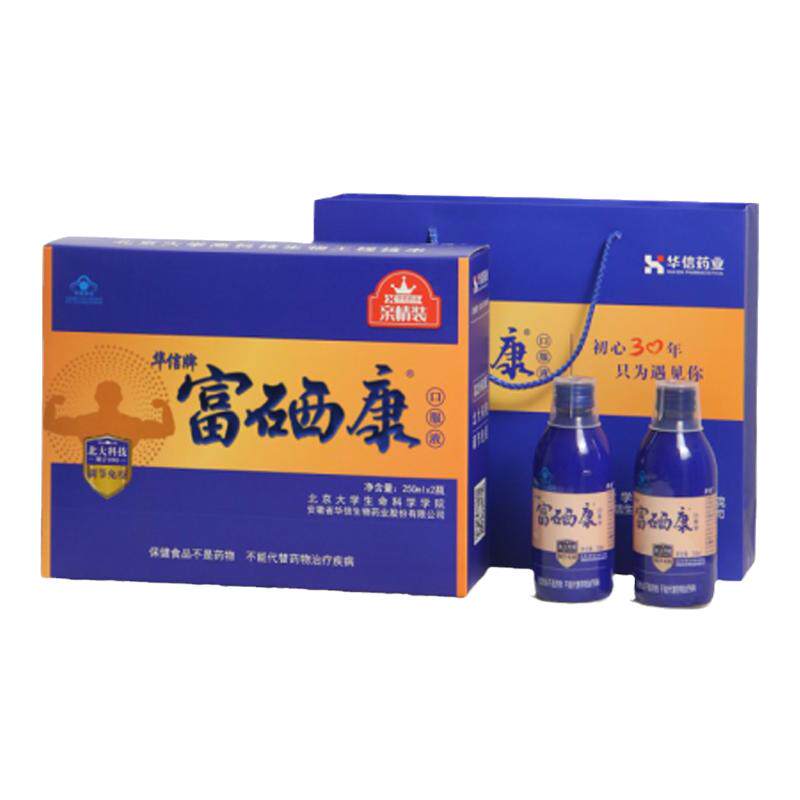 健康礼盒北大富硒康口服液2瓶1盒官方旗舰店补品营养品送中老年