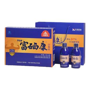 年货礼盒北大富硒康2瓶官方旗舰店补品营养品送老人中老年保健品