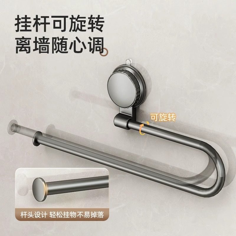 吸盘厨房纸巾架橱柜用纸挂架子保鲜膜收纳卷纸免打孔懒人抹布挂杆