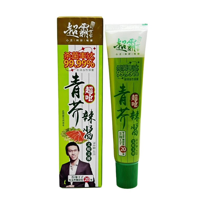 超霸世家青芥辣酱43g寿司生鲜刺身日式料理芥末酱辣根酱够辣够呛