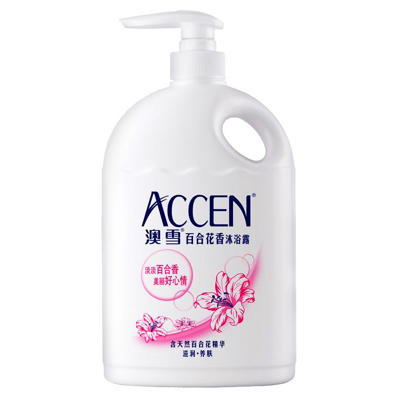 百合花香沐浴露水润澳雪