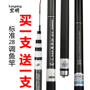 7.2米碳素台钓竿钓鱼竿套装 6.3 龙纹鲤鱼竿手竿超轻超硬28调5.4