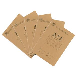 得力田字格小学生专用练字本幼儿园拼音田格本作业本儿童一年级二年级统一标准生字英语数学田格写字36k本子