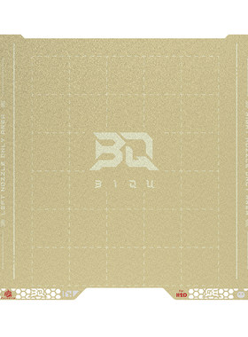3D打印机H2C打印板配件PEI板A2L低温打印板冷打板配件适用拓竹H2D
