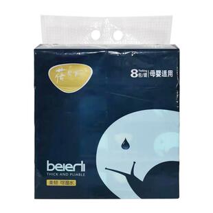 蓓尔丽纸巾抽纸原生木浆8大包家用实惠装餐巾纸婴儿面巾纸旗舰店