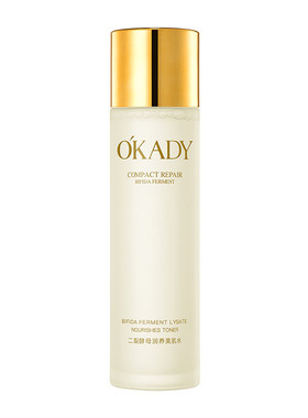 OKADY欧佩二裂酵母套装水乳保湿