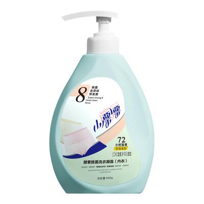 小漂漂酵素内衣洗衣液除菌除螨