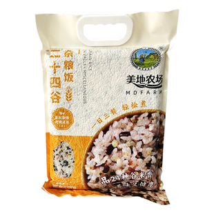 24谷快熟杂粮饭混合米豆同煮同熟免浸泡含奇亚籽三色藜麦鹰嘴豆