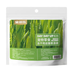 金多乐冻干汤块猫零食猫咪鸡胸肉羊奶宠物零食猫草（26/4/6临期）