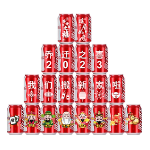 乔迁之喜入宅礼物全套2025新居布置装饰用品搬家仪式必备摆件大全