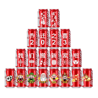 乔迁之喜装饰入宅大吉礼品