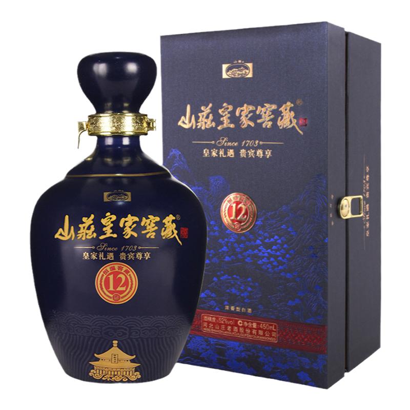 皇家窖藏12整箱450ml52度