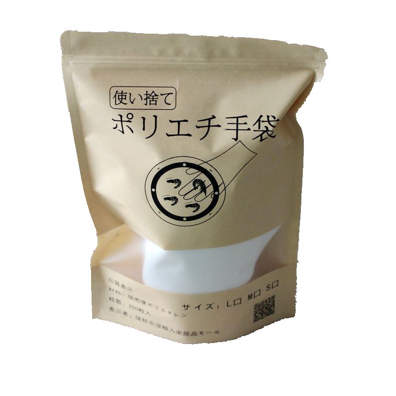 日本一次性TPE手套cpe加厚防滑加长揉面团烧烤食品寿司龙虾不粘饭