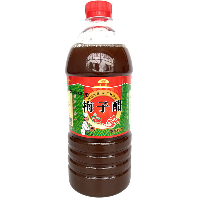 云南大理生皮醋梅子醋