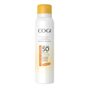 高姿美白防晒喷雾SPF50+防水防汗正品