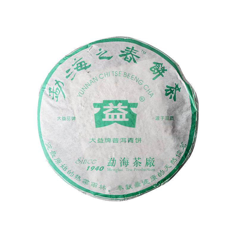 破损处理 大益勐海之春生茶2006年603批次普洱茶饼茶400g老茶
