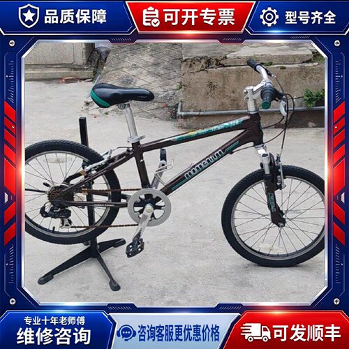【议价-可维修】ifun520 /均有货