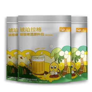 琥珀拉格爱咕噜家庭自酿啤酒配方包麦芽酵母啤酒花精酿啤酒原料包