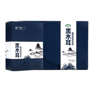 有机黑木耳东北大兴安岭土特产级非野生秋山珍干货礼盒送长辈春节