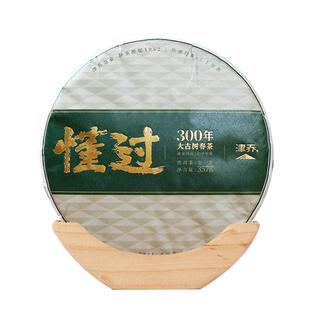 津乔普洱2025年懂过300年云南古树茶叶懂过纯料普洱茶生茶饼357g
