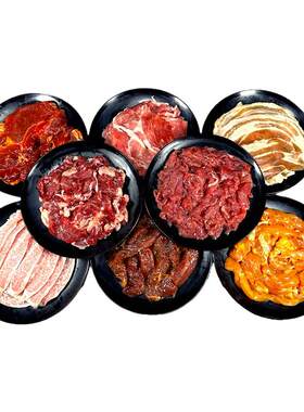 惠越东北烤肉食材套餐原切牛羊肉