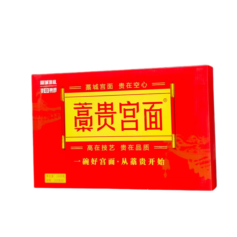 河北特产藁城宫面手工挂面龙须面